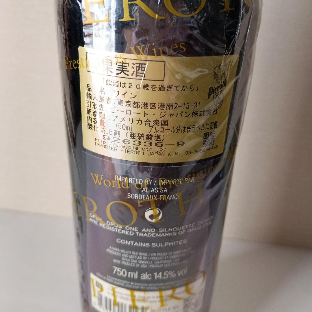 Opus One 2016 赤ワイン 未開封