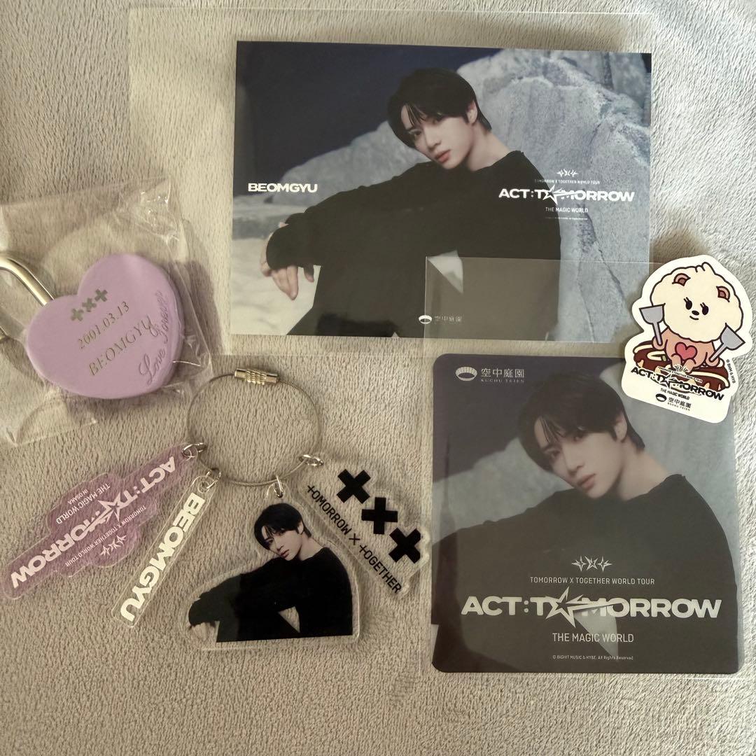 TXT ボムギュセット