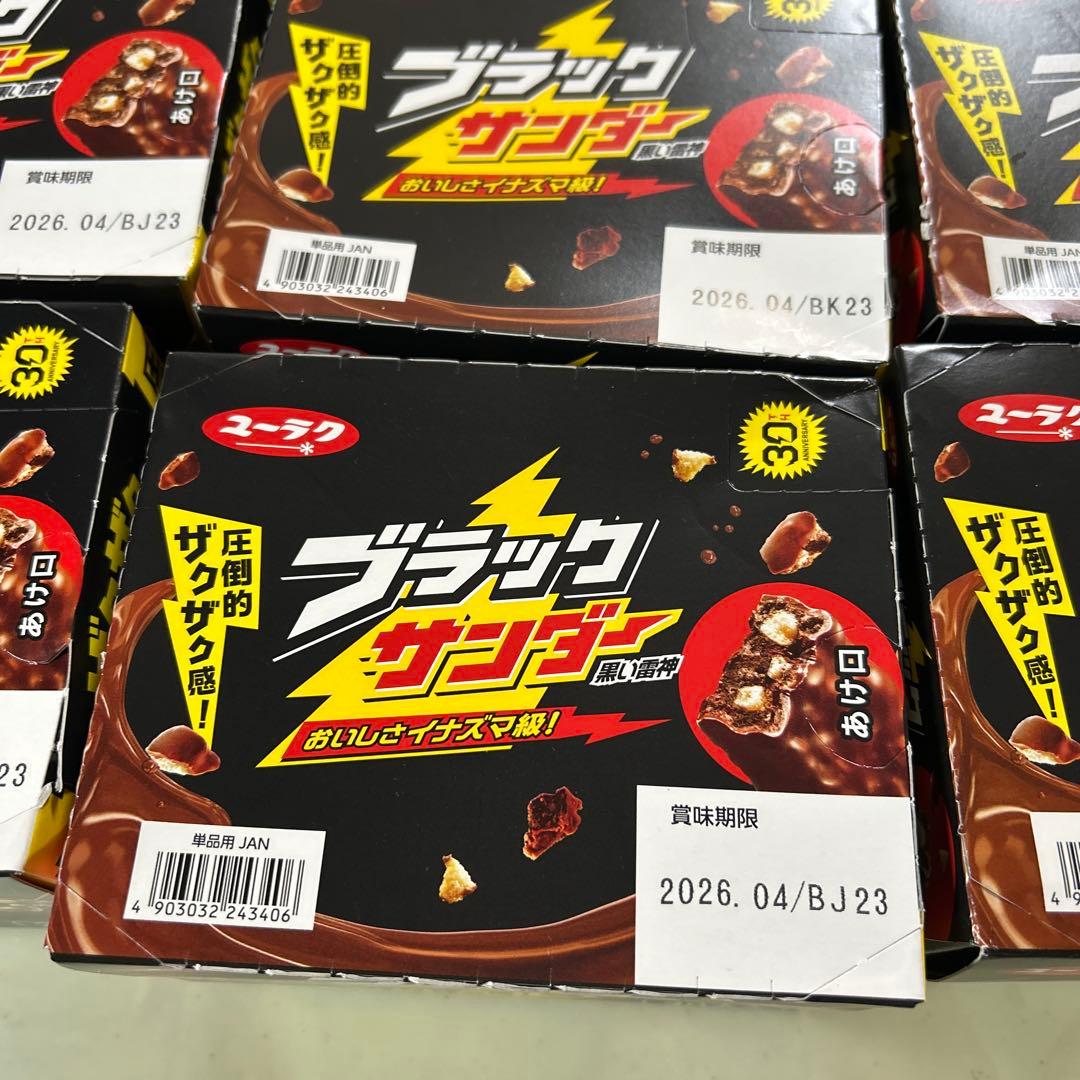 you1【新品未開封】 ブラックサンダー 12箱まとめ売り 大量 黒い雷神