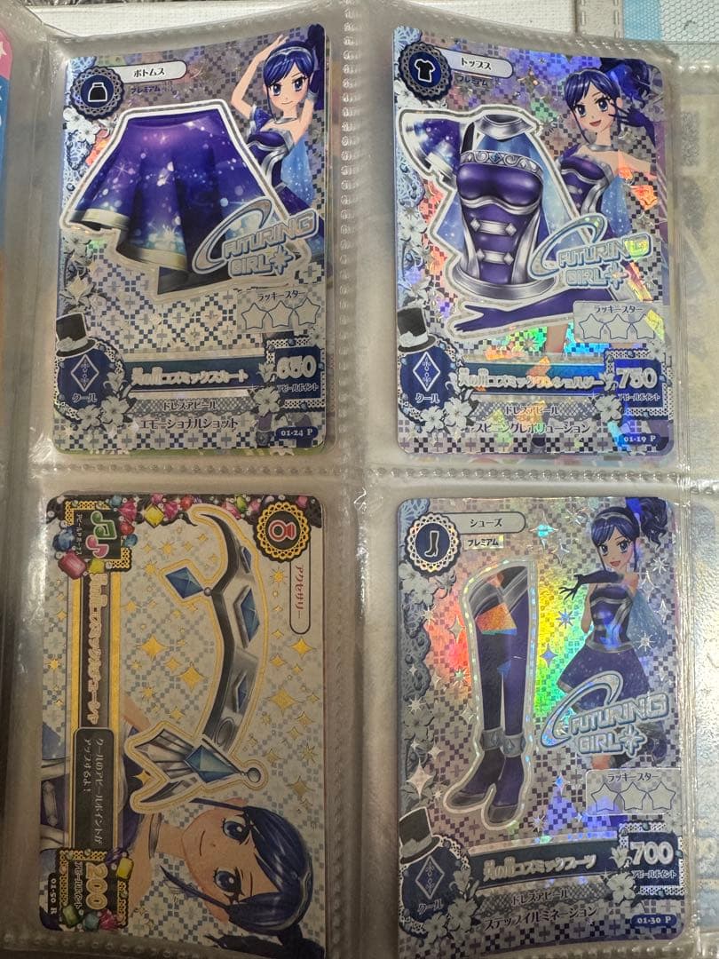 アイカツ 天の川コズミック コーデ セット