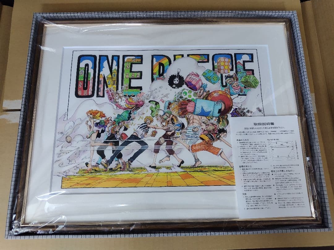 ONE PIECE 複製原画 箱あり 輸送箱付き