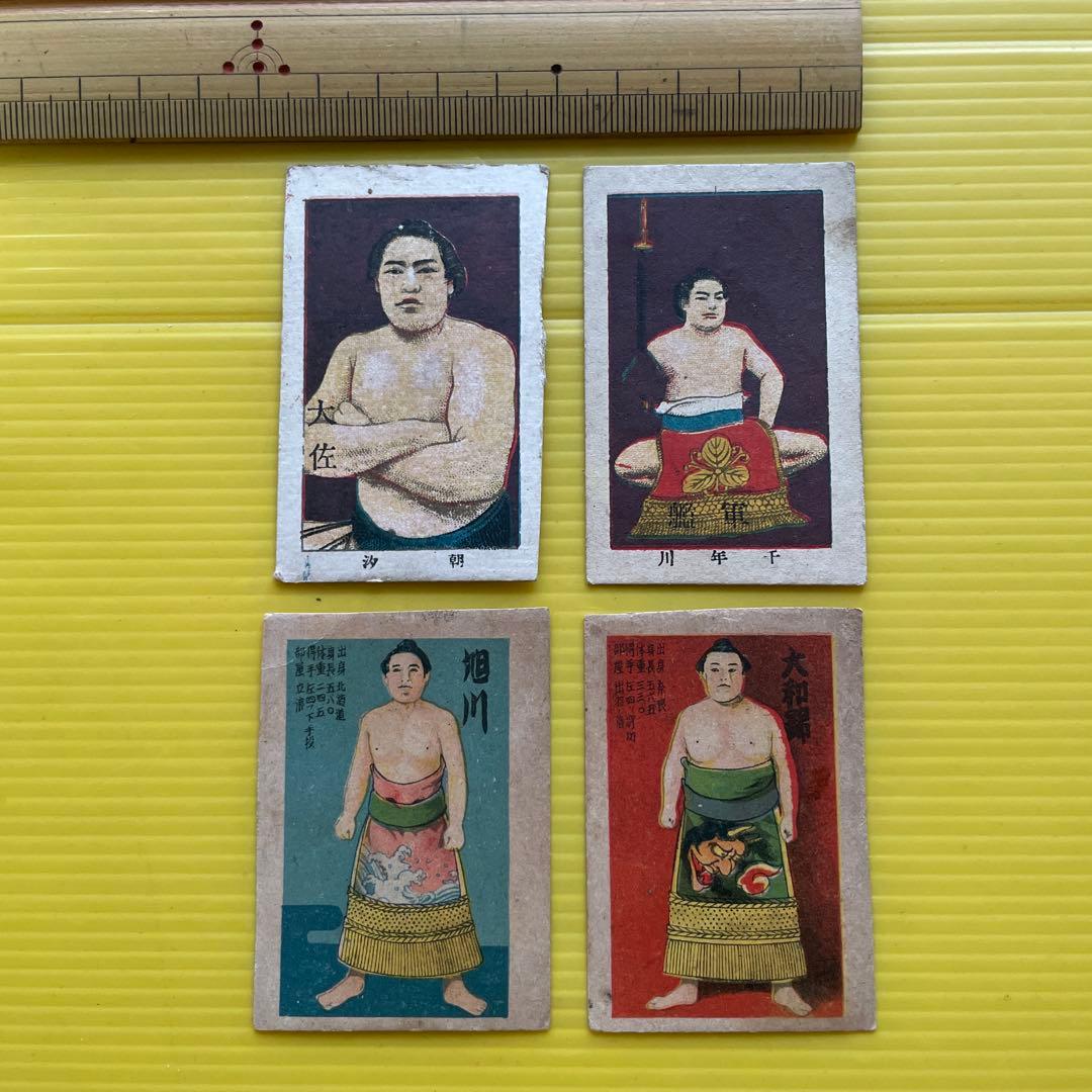 相撲　角メンコ　面子　めんこ　4枚セット