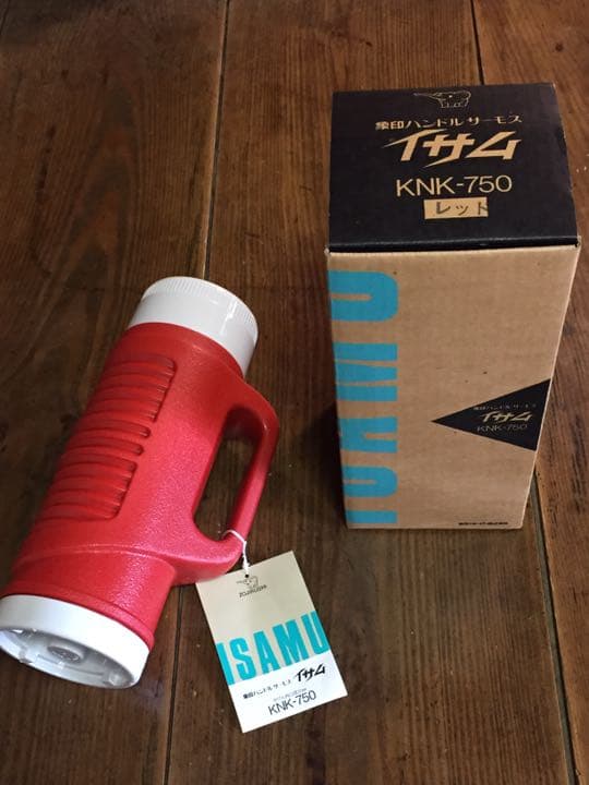 象印 イサム　ハンドルサーモス  保温水筒 0.75L 魔法瓶ボトル昭和レトロ