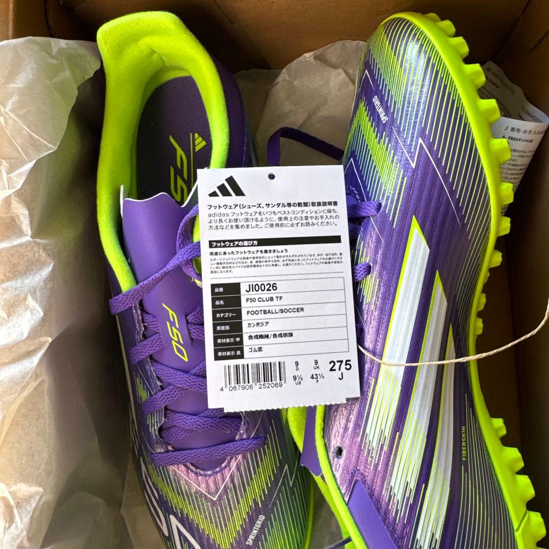 F50 CLUB TF サッカーシューズ 9 (UK)