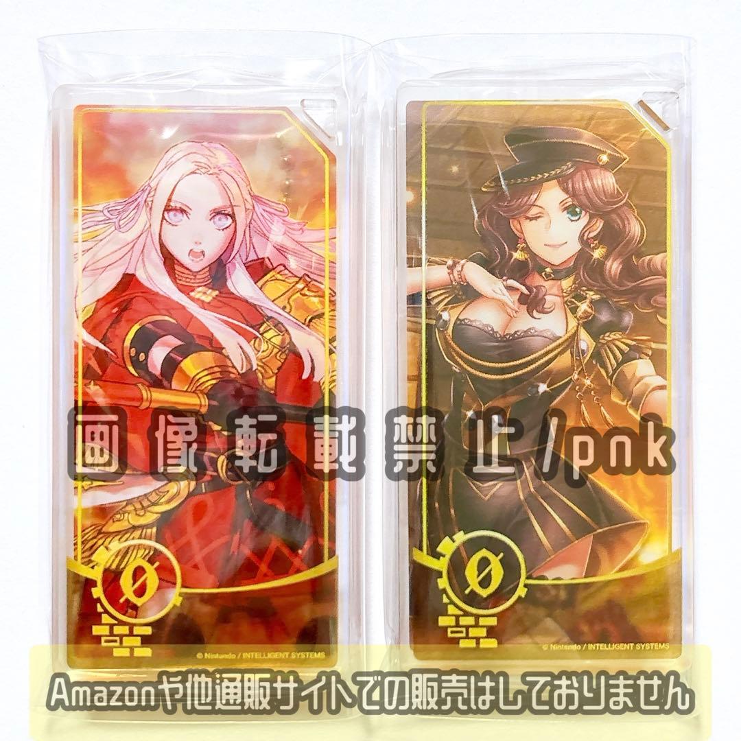 FE風花雪月 エーデルガルト ドロテア ドミテリア アクキー 2点セット 未使用