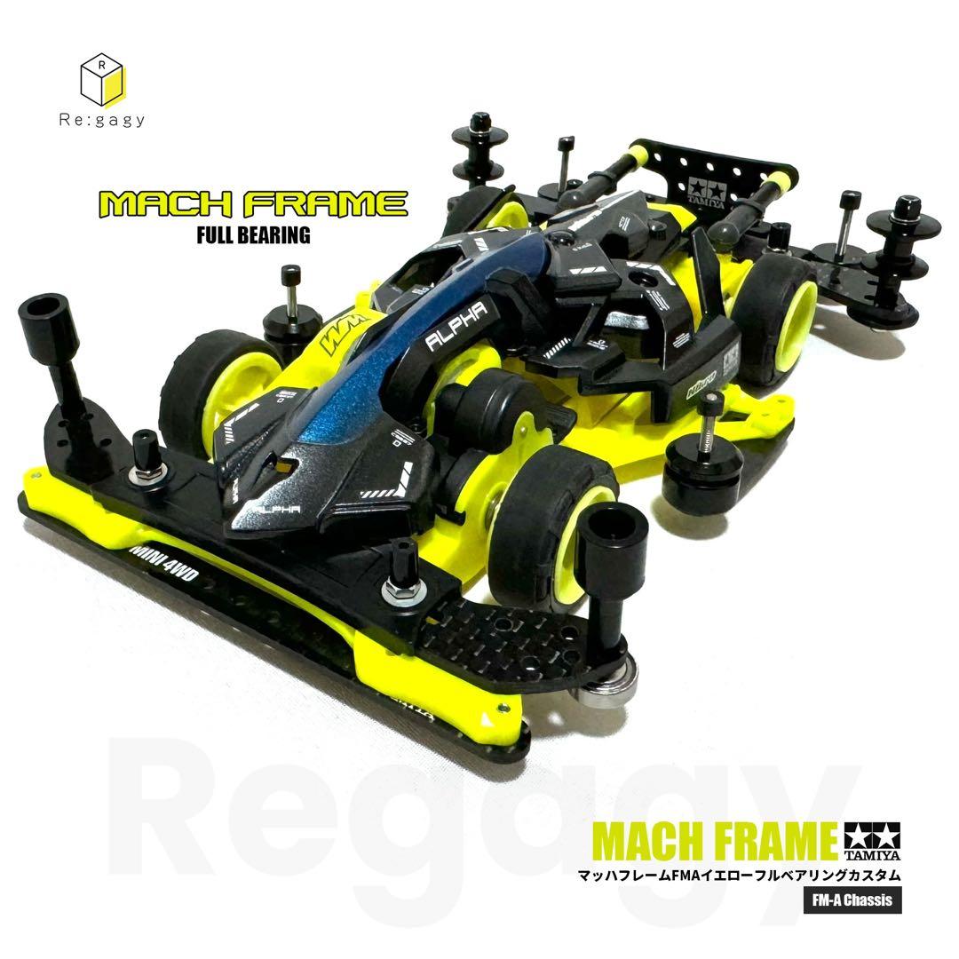 ミニ四駆 マッハフレーム FMAイエローフルベアリングカスタム 完成品 未走行