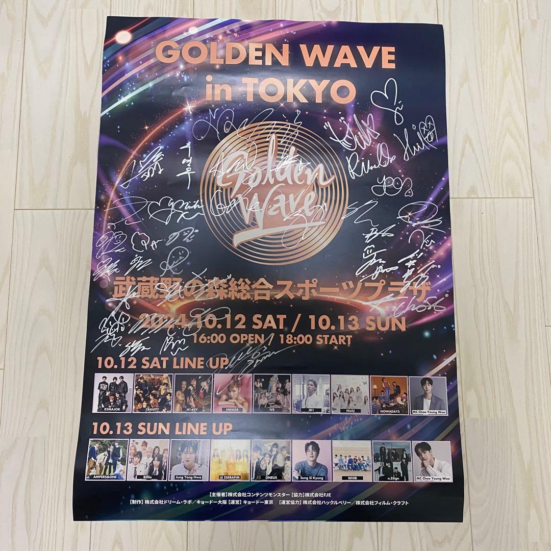 IVE NiziU 82MAJOR CRAVITY HWASA等全員サイン入り