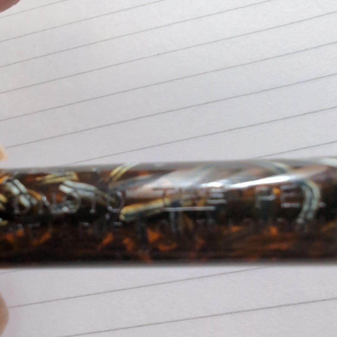 オノト　万年筆