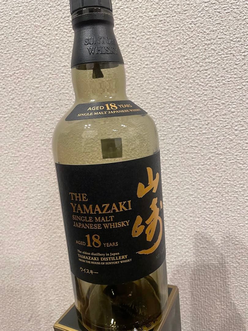 【美品】山崎 18年 空瓶　箱付き