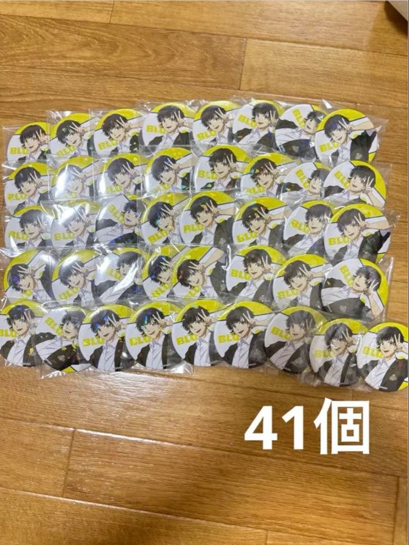 【匿名配送】ブルーロック 缶バッジ 蜂楽廻 41点セット最終値下げ