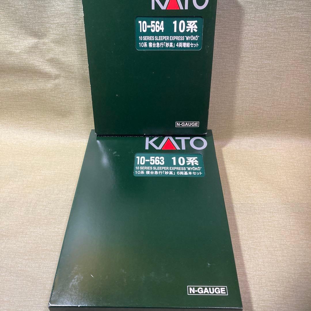 KATO 10-563/564 10系寝台急行「妙高」基本+増結セット