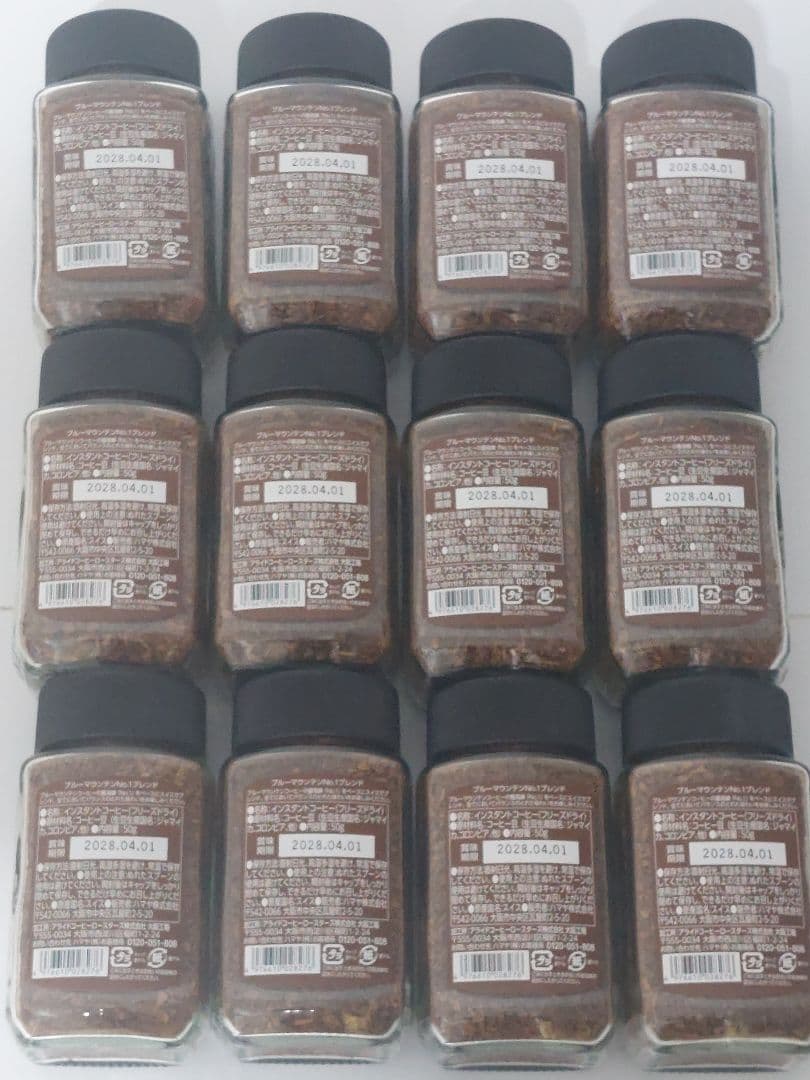 ハマヤ　　ブルーマウンテンNo.1ブレンド　50g❌12本