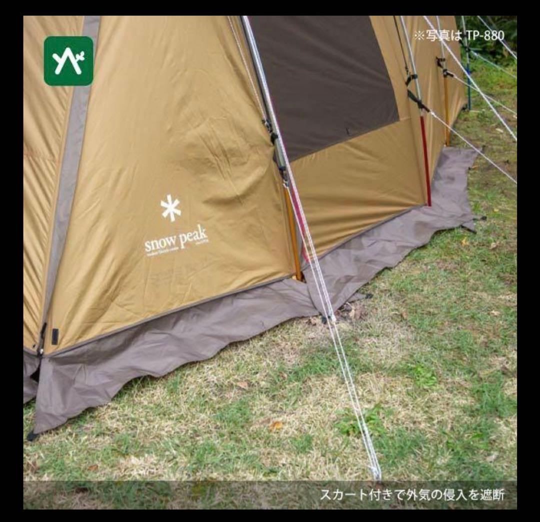 【使用回数1回】スノーピーク エルフィールド TP-880R マットシートセット
