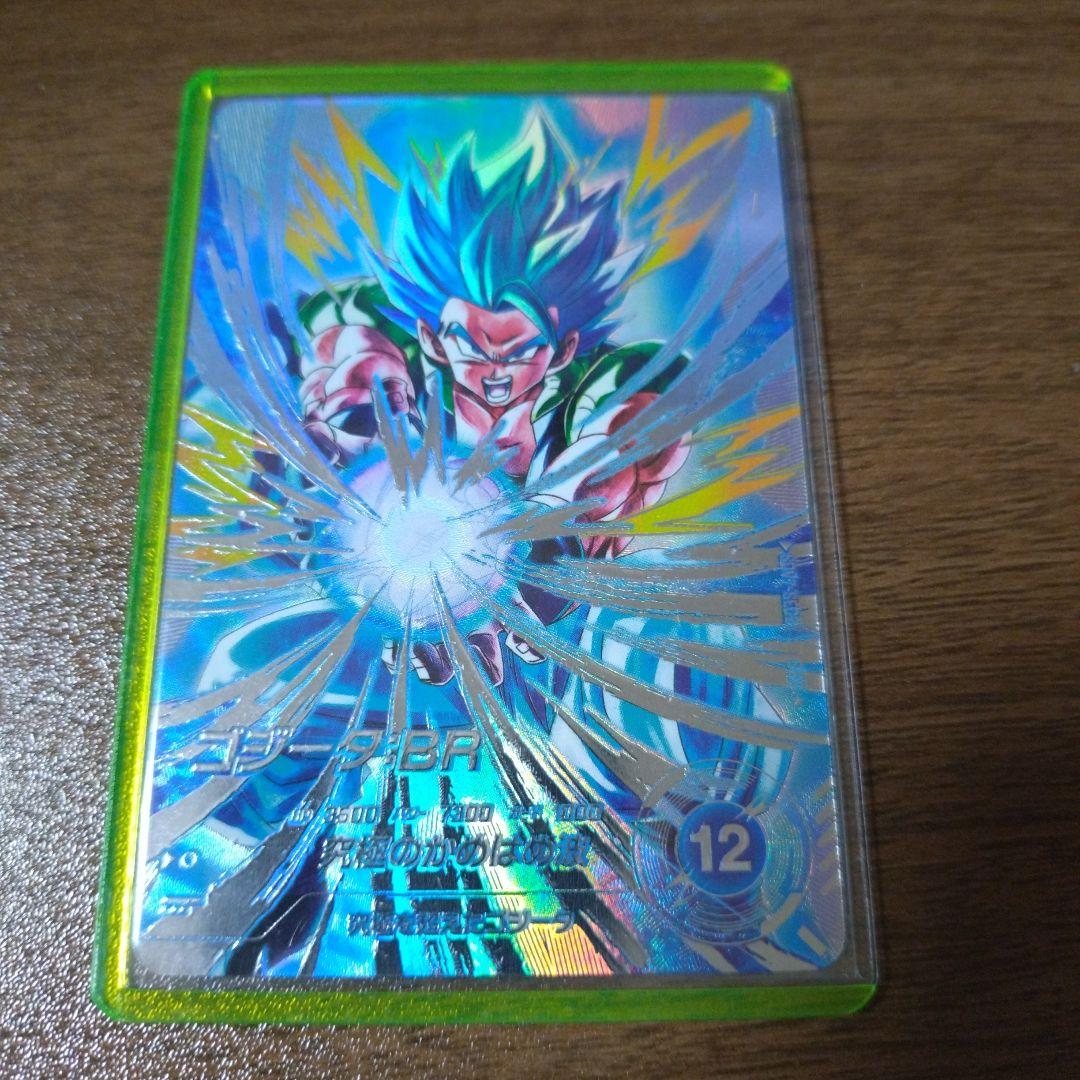ドラゴンボールスーパーダイバーズSDV7-SEC2　ゴジータBR 　パラレル