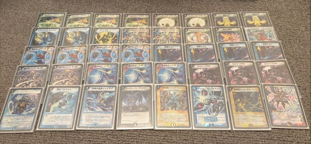 デュエマ ゲートボール クラシック まとめ売り 三重スリーブ付き フォーラム