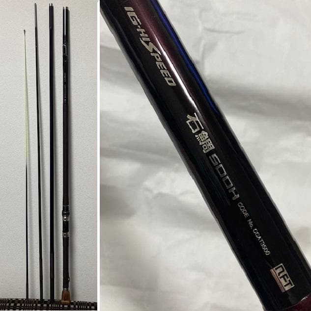 NFT (シマノ) IG-HISPEED 石鯛 500H 超美品 中通し