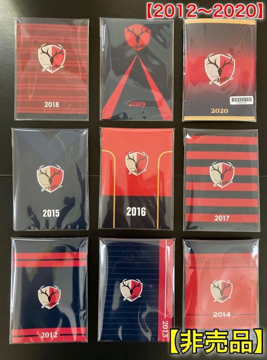 【非売品】鹿島アントラーズ 会員限定 ピンバッジ 《2012-2020》