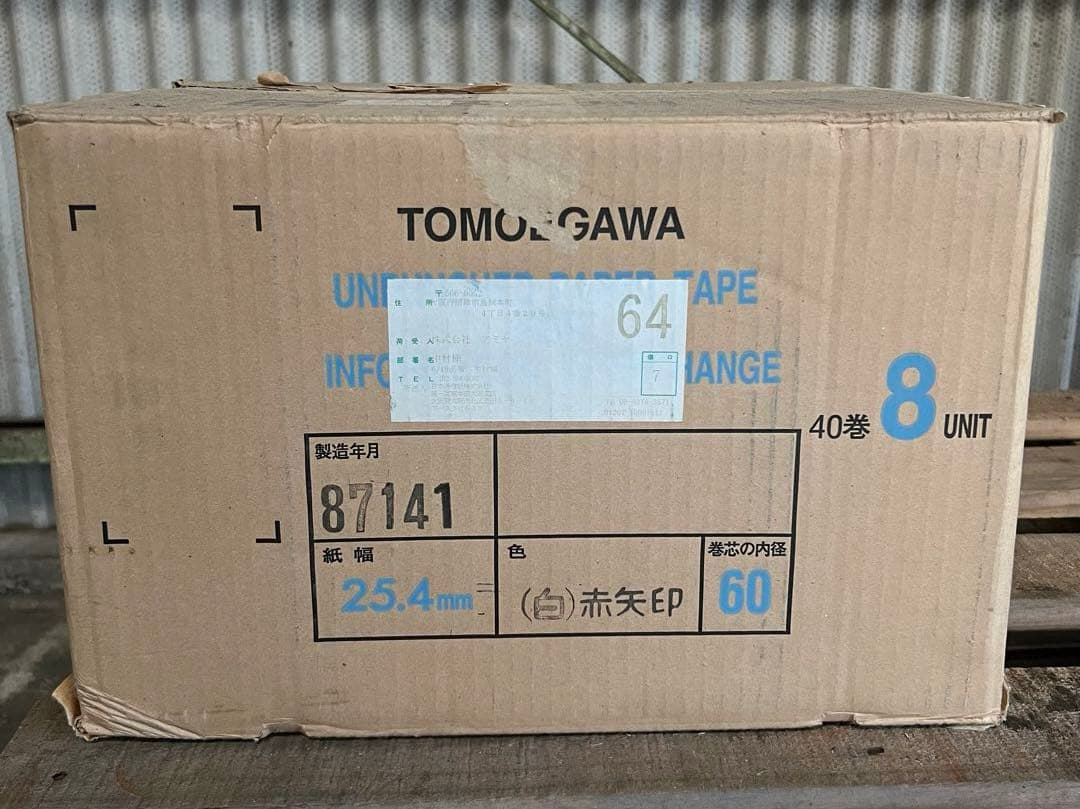 40巻4箱 情報交換用紙テープ 幅25.4 (白)赤矢印 内径60 巴川製紙