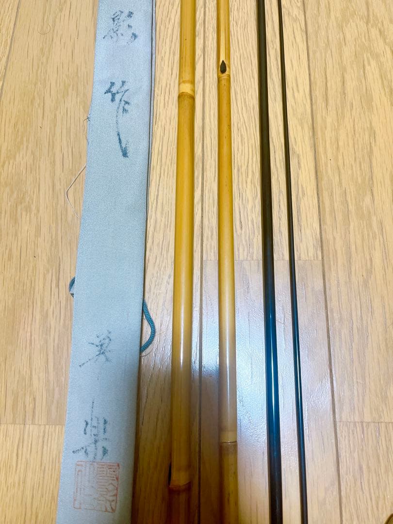 超希少　美品　へら竿　雲影作　巣楽　14.2