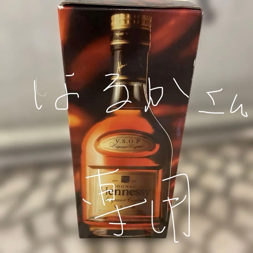 【未開封】Hennessy ヘネシー VSOP コニャック ブランデー