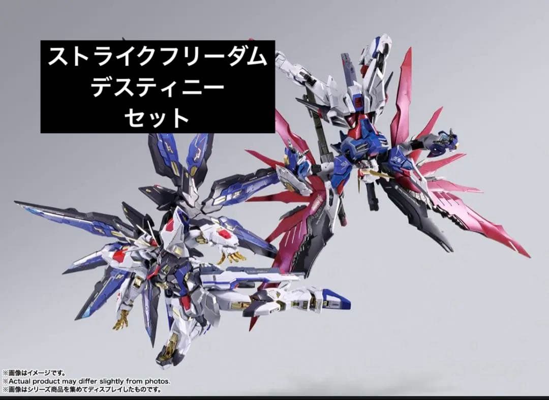 L BUILD デスティニーガンダム ストライクフリーダム セット