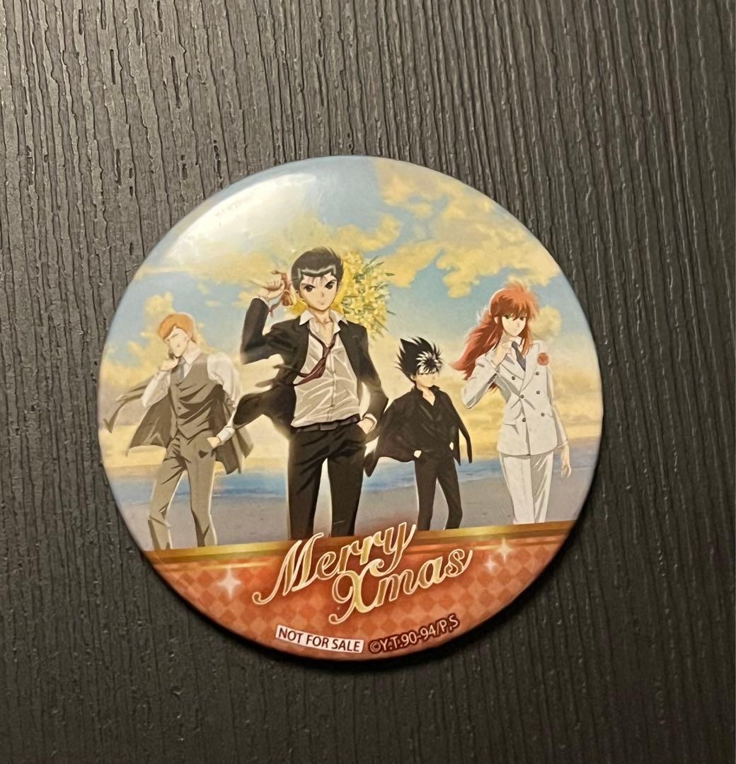 幽☆遊☆白書　クリスマス　プリロール　特典　缶バッジ　非売品　希少 2020