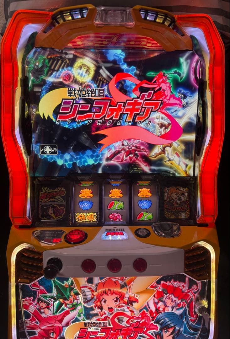 戦姫絶唱シンフォギア 勇気の歌