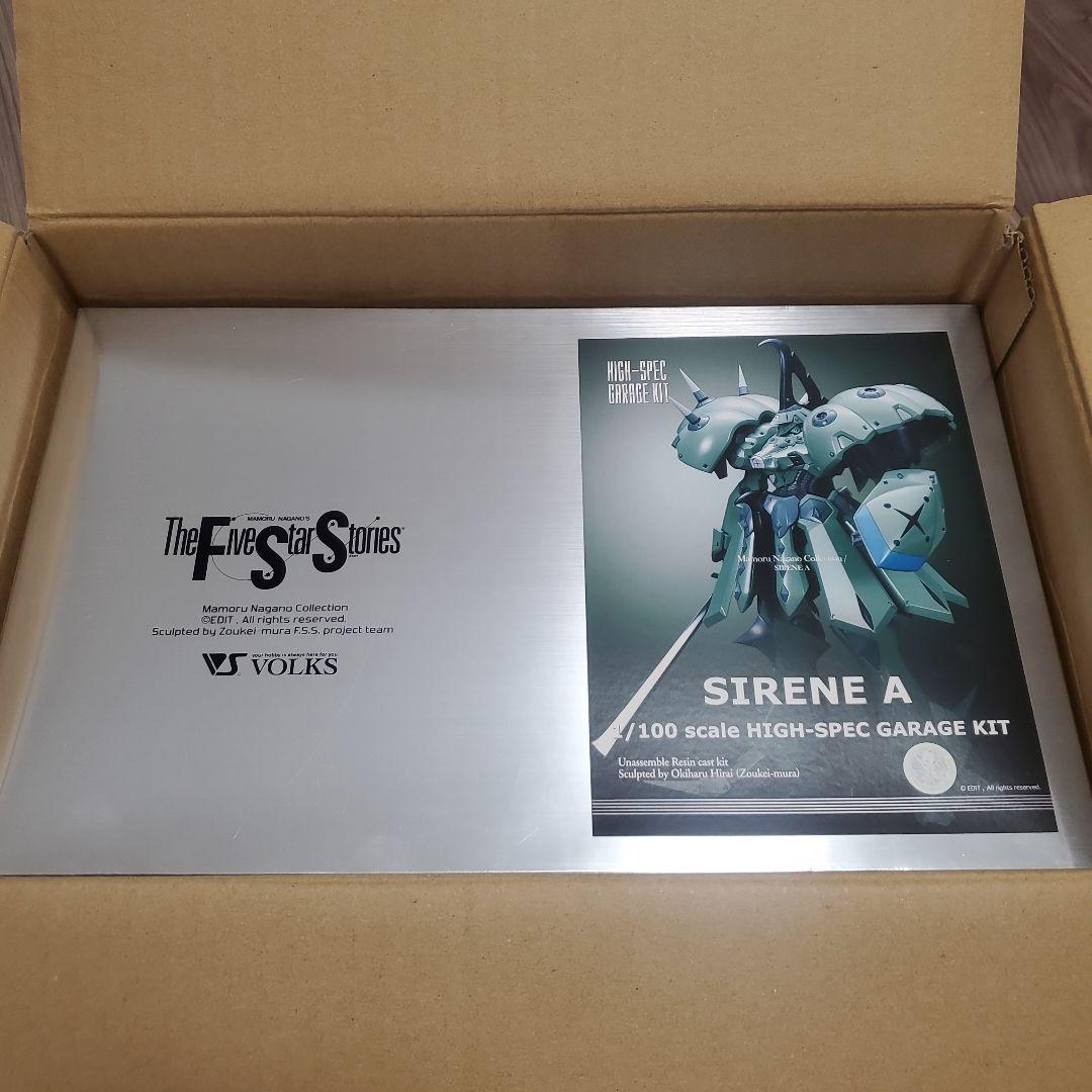 ボークス サイレンA型 FSS ガレージキット VOLKS ファイブスター物語