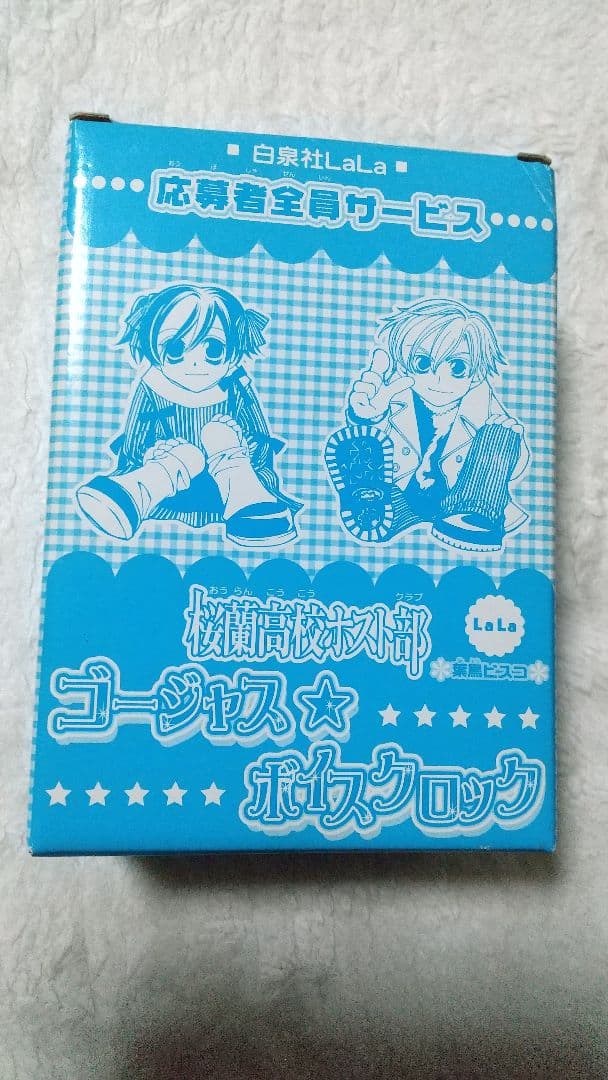 新品 未使用 桜蘭高校ホスト部☆ボイスクロック