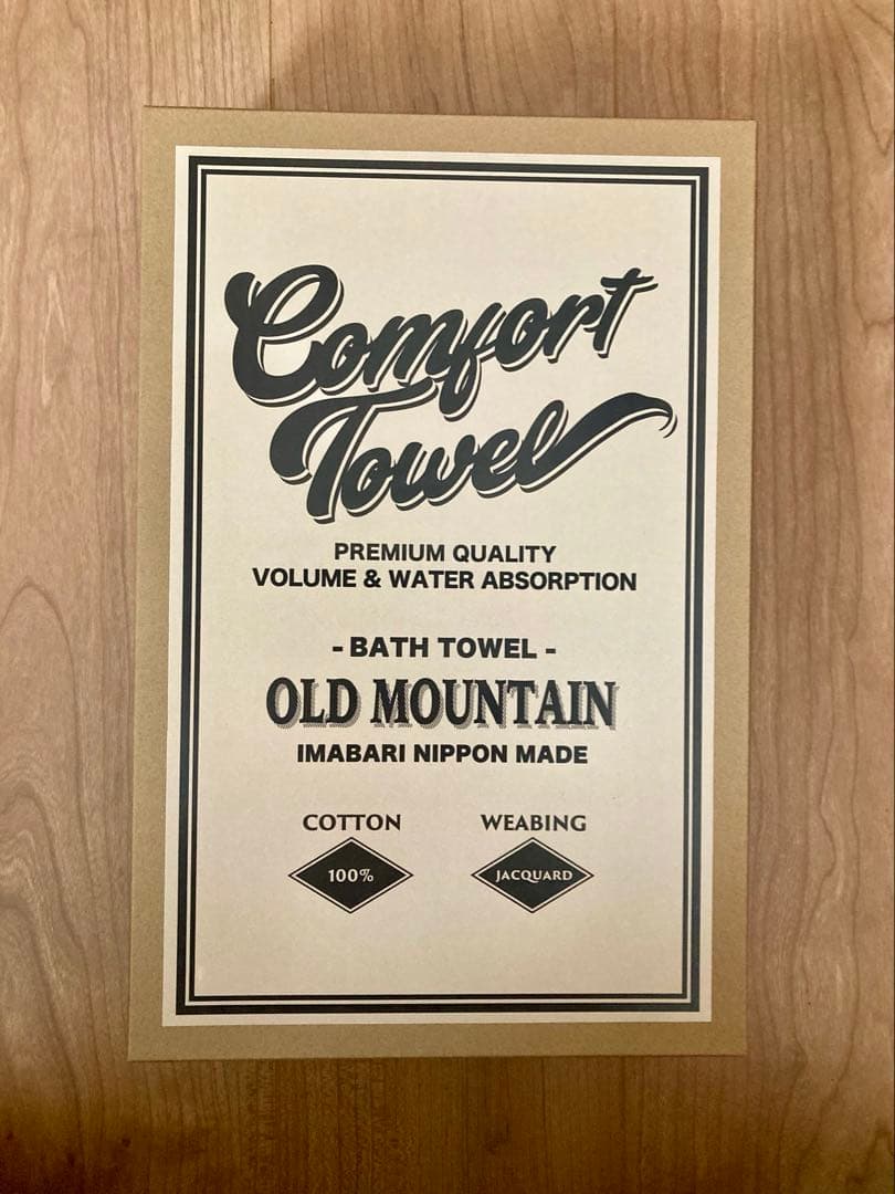 アウトドア寝具 OLDMOUNTAIN COMFORT TOWEL BATH
