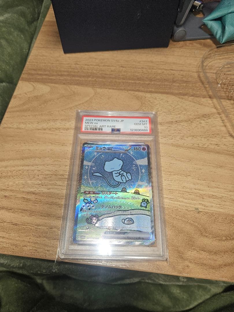 2022年 ミュウ ホロレア PSA 10