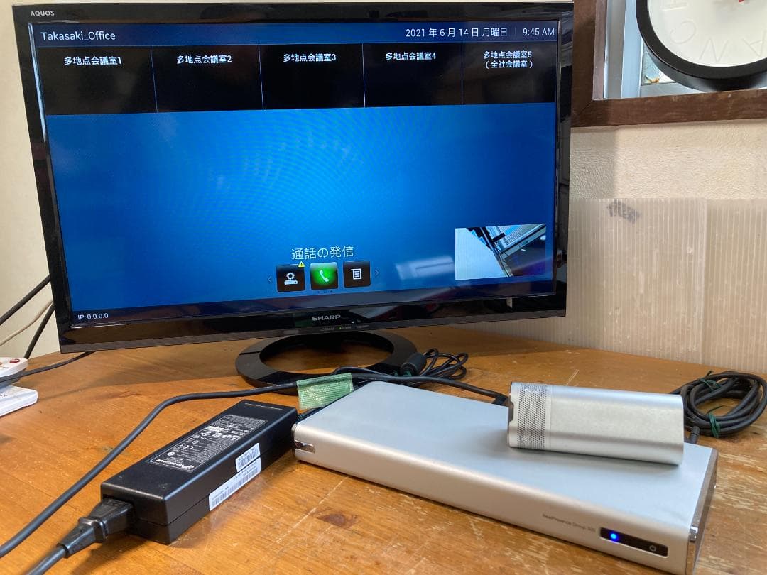 Polycom テレビ会議 システム Group300 3台セット スピーカー付