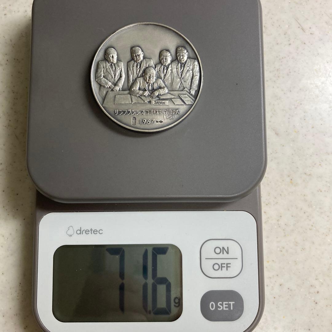 吉田茂サンフランシスコ講和条約調印式メダル✳︎純銀製✳︎造幣局刻印付き