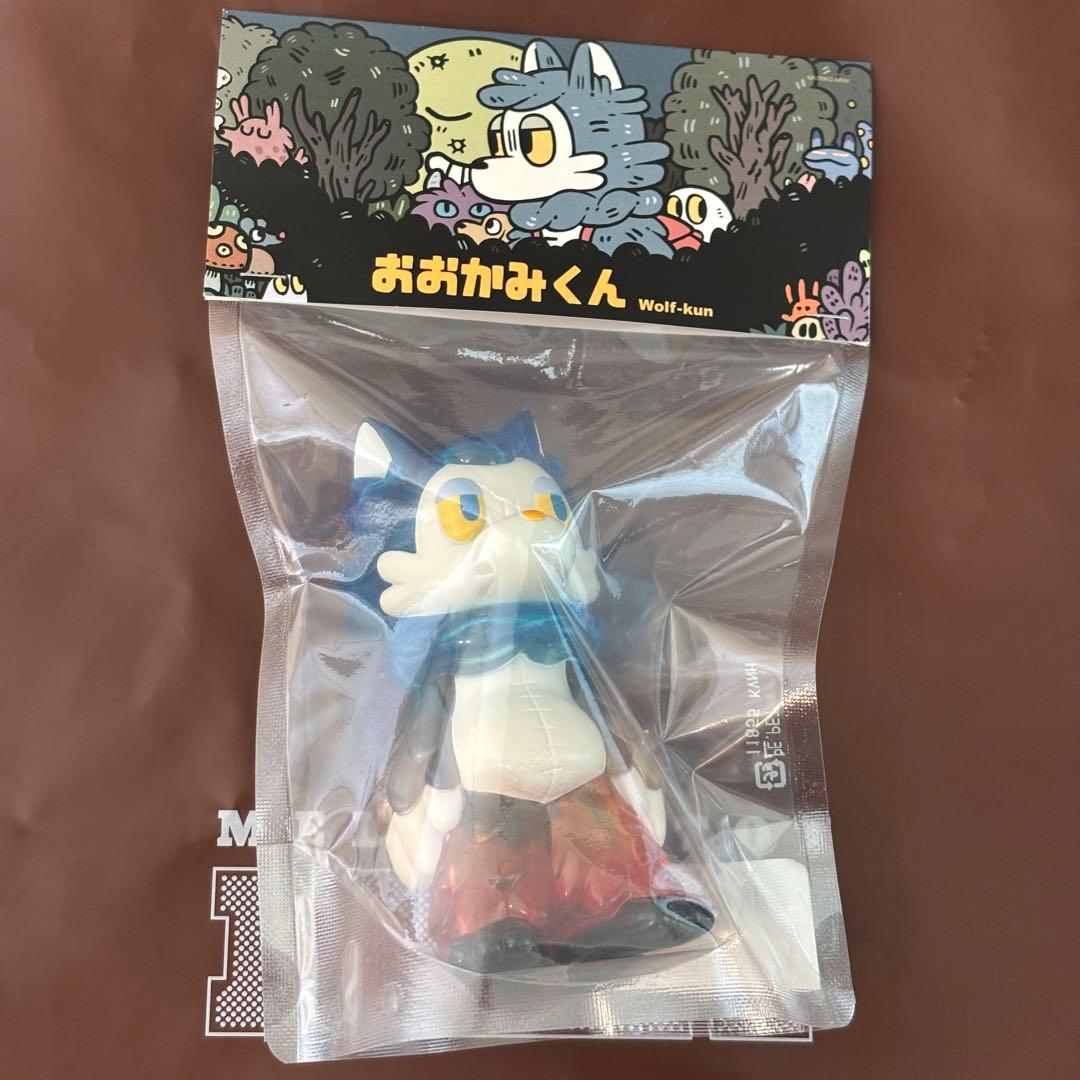 おおかみくん　夜明け　夜あけ