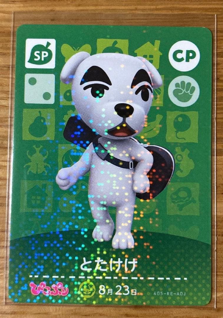 amiibo カード　とたけけ　ぴこぷり