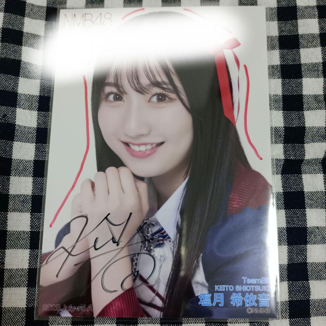 NMB48 塩月希依音 直筆生写真
