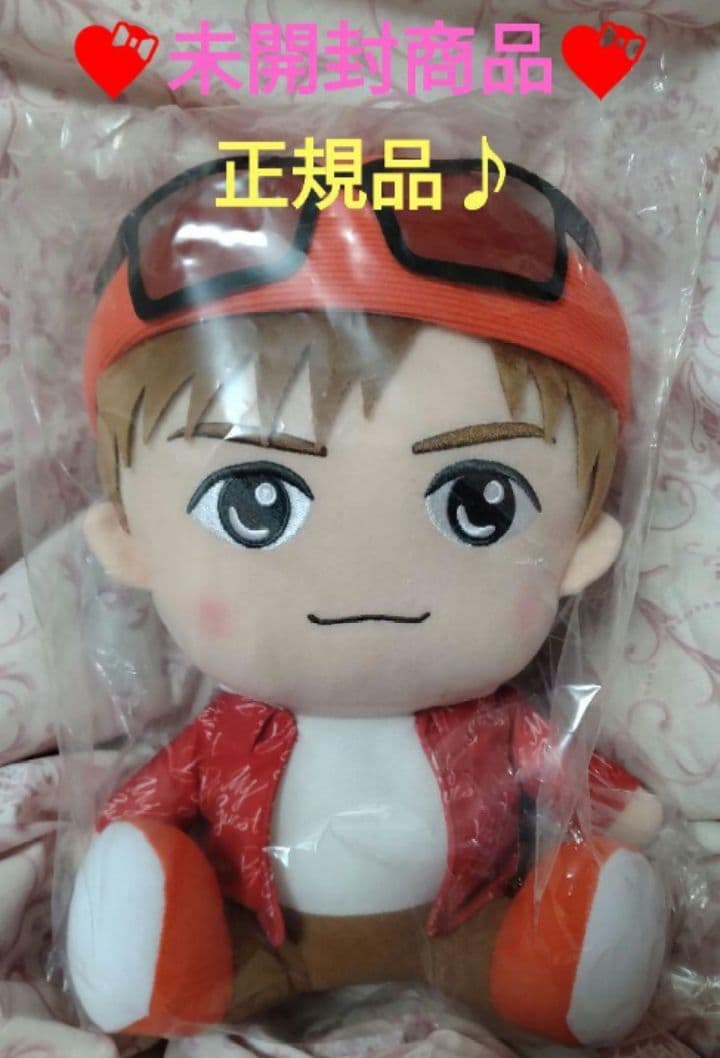 三代目JSB 岩田剛典 THE CHOCOLATE BOX　ぬいぐるみ