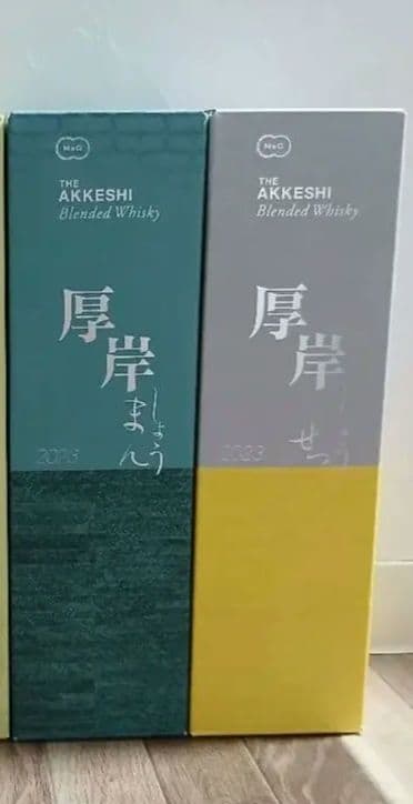 厚岸ウイスキー　1１本　二十四節気シリーズ　ほか
