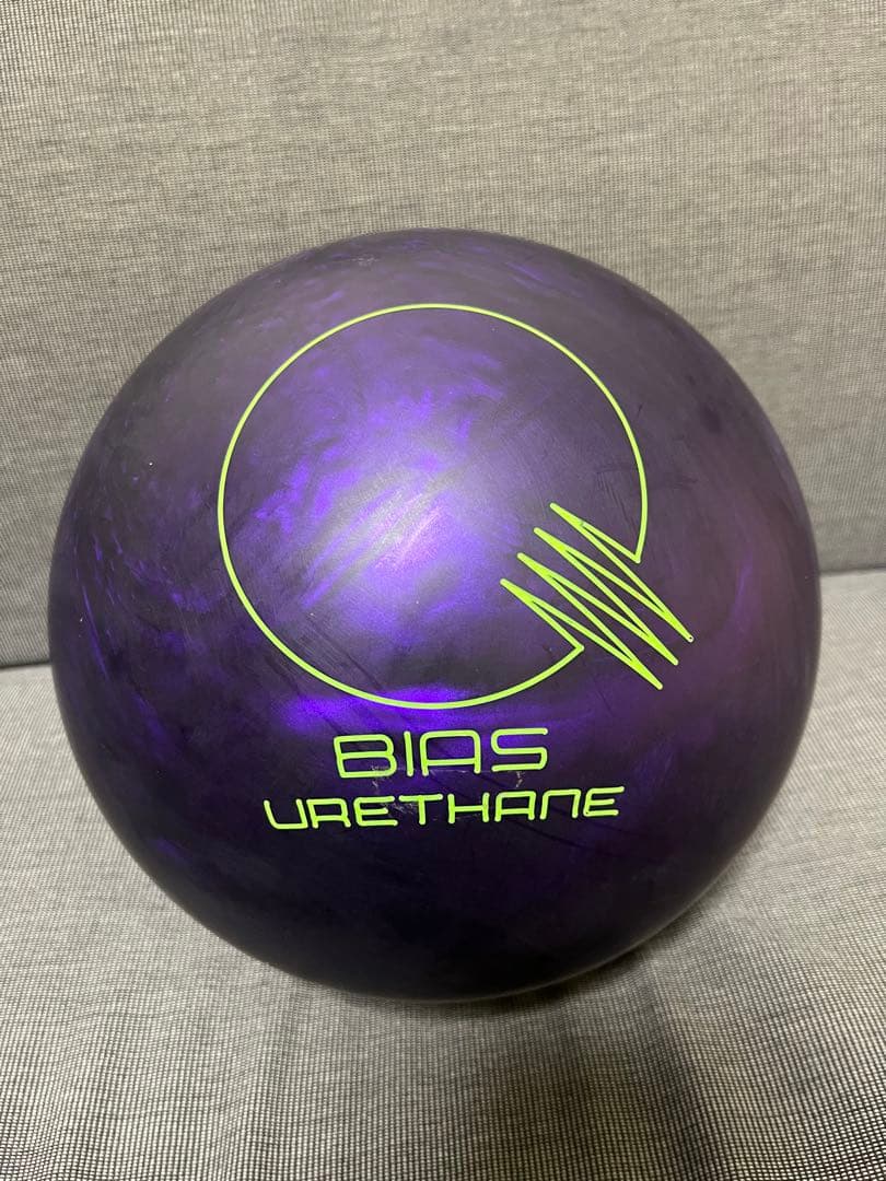 【最終値下げ価格】ボウリング　カンタム・バイアス・ウレタン