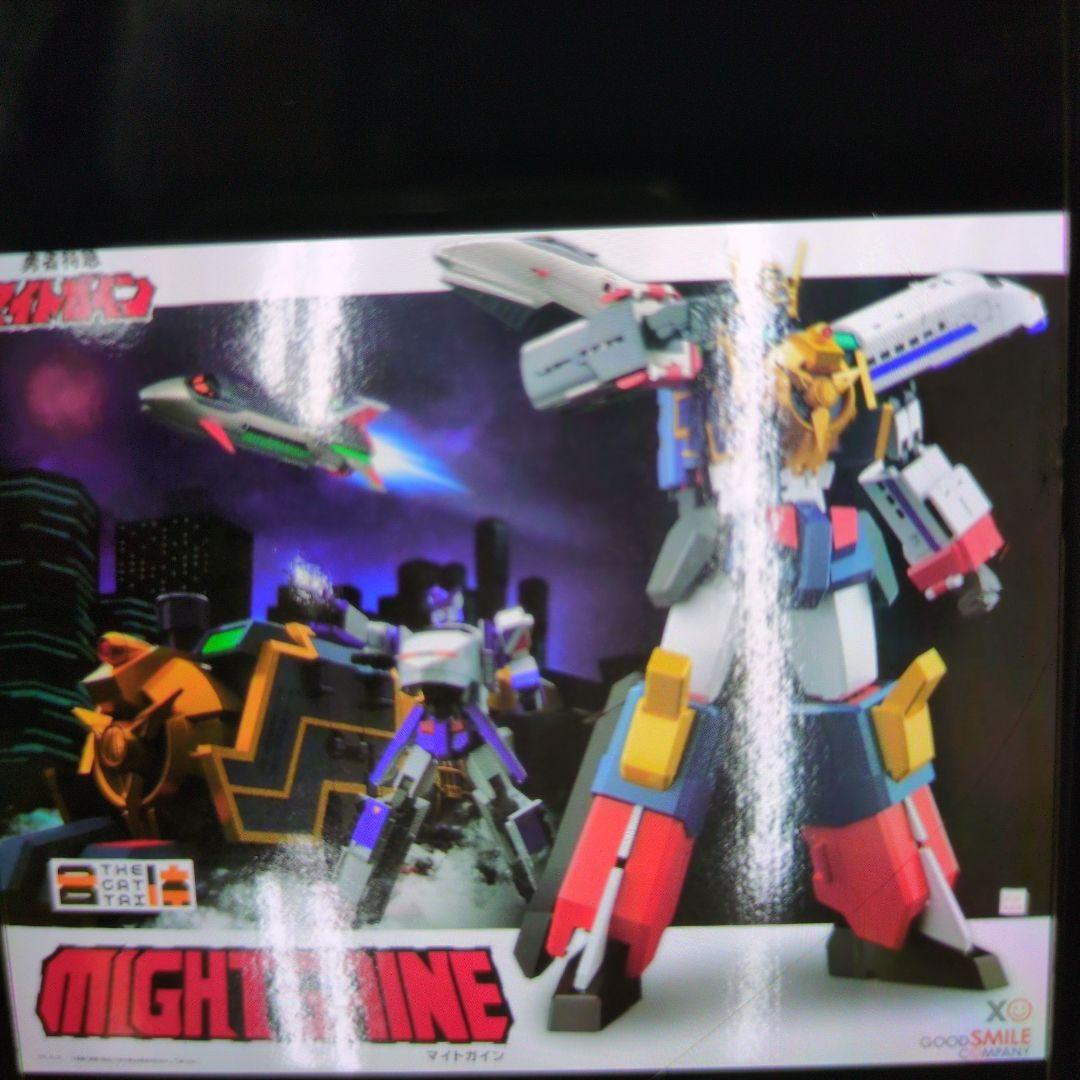 THE合体。マイトガイン。