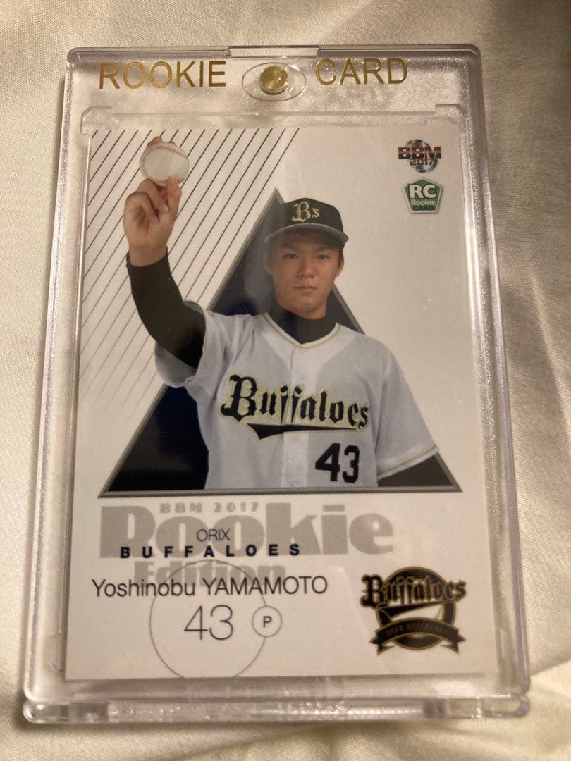 【RC】ルーキーエディションカード　山本由伸