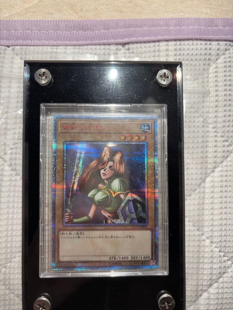 【5つ目】【センタリング良好】女剣士カナン　20th psa10狙えます