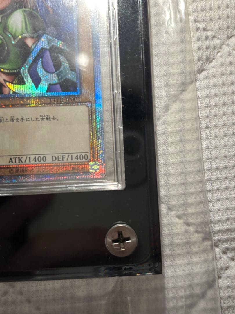 【5つ目】【センタリング良好】女剣士カナン　20th psa10狙えます