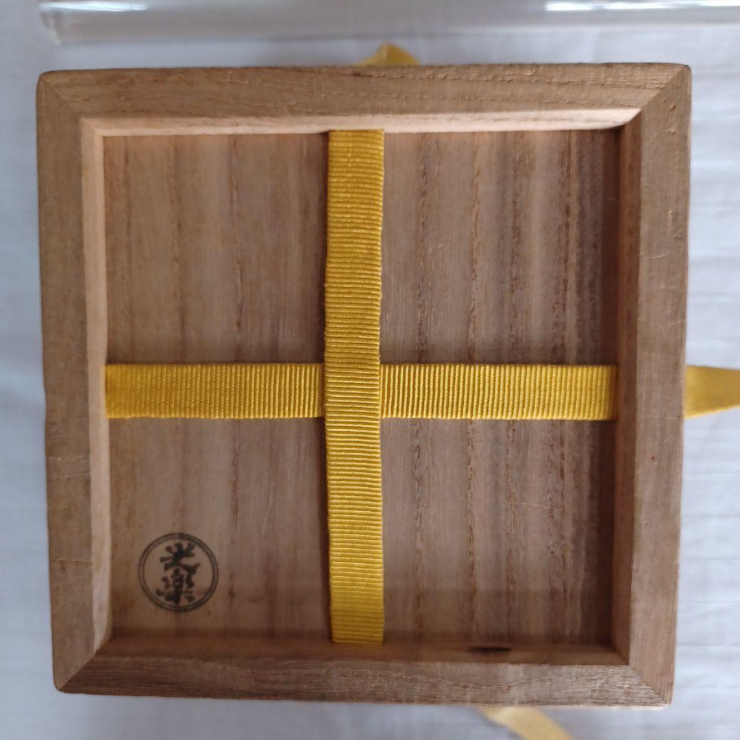 黒楽茶碗(光楽)