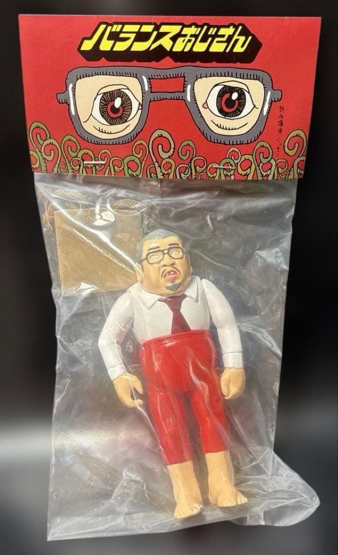 最終値下げ！野生爆弾くっきー　バランスおじさんフィギュア　メディコム　手提げ入り