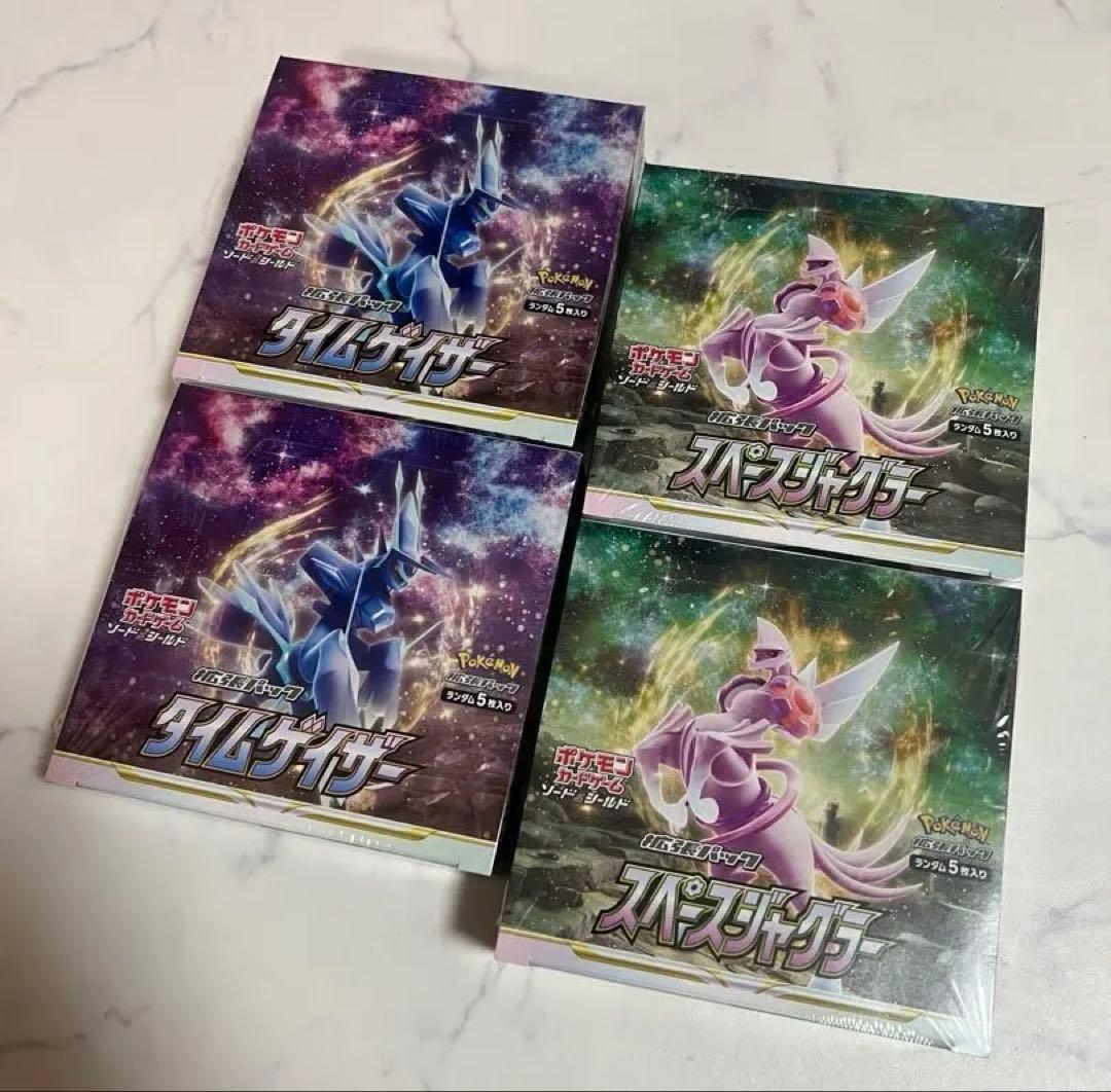 ４箱セット‼️タイカイザー スーパージャガー セット