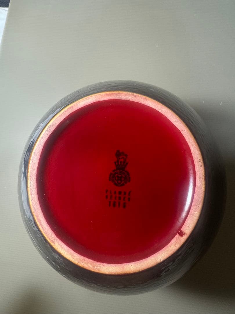 2319 ロイヤルドルトン ルージュフランベ フラワーベース 花瓶