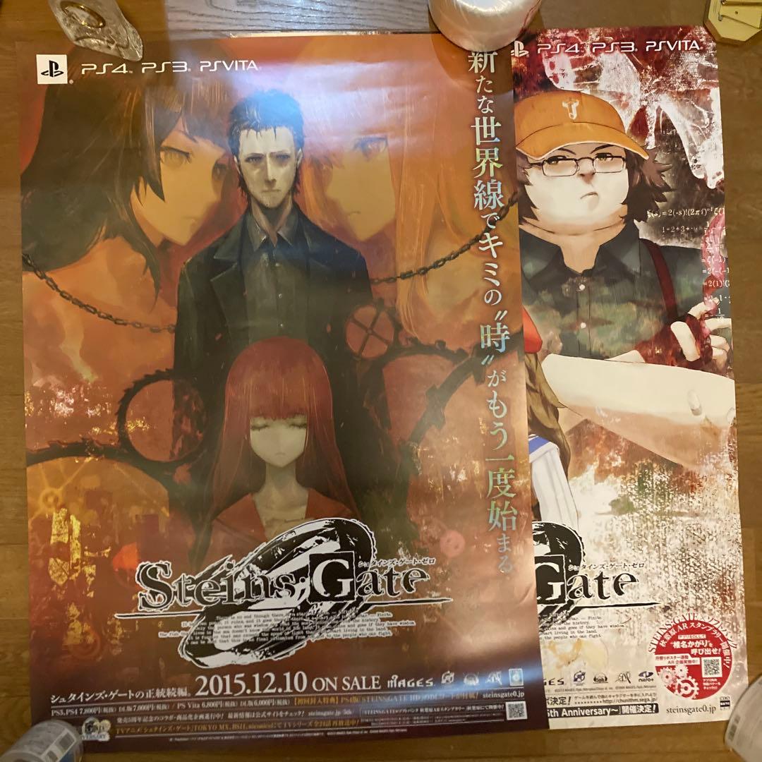 美品 シュタインズ・ゲート・ゼロ 販促用B2ポスター 2点セット