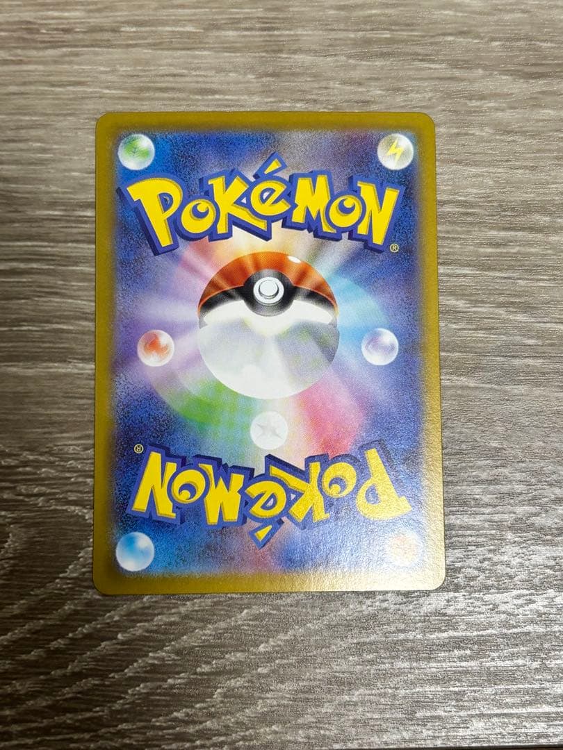 美品 スタートデッキ100 ピカチュウex sar