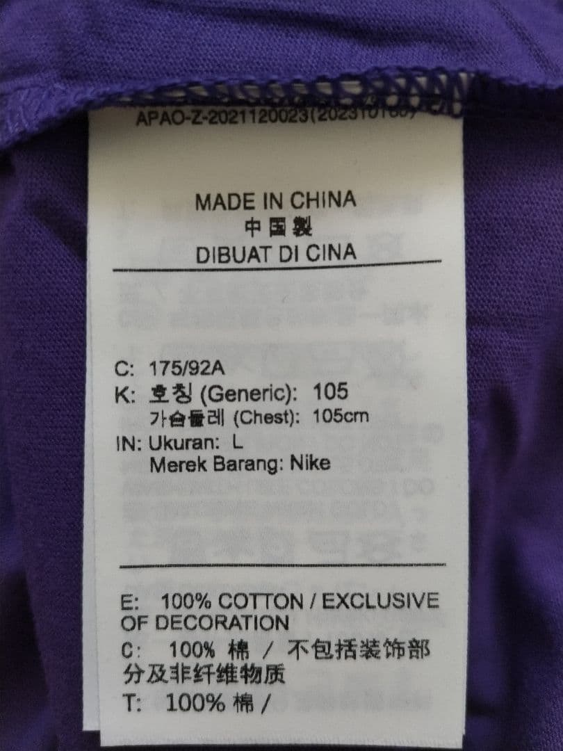 ロサンゼルスレイカ一ズ エッセンシャル ジョーダン NBA Tシャツ